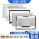 B壳 TPN I135 I130 惠普14S C壳 适用 外壳 D壳 A壳
