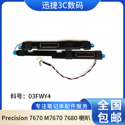 适用戴尔Precision7670M7670
