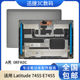 0RFK0C Latitude Dell 适用于 A壳 戴尔 E7455 外壳 7455 LCD盖