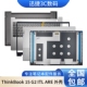 ACL ThinkBook ITL A壳 C壳键盘 B壳 适用联想 ARE 外壳