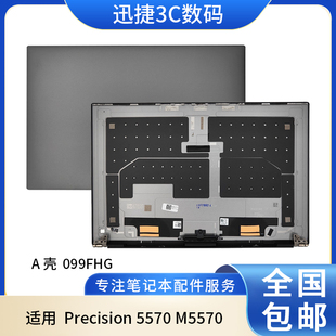 5570 M5570 A壳 适用 笔记本外壳 Precision 屏后盖 099FHG 戴尔