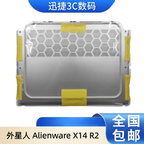 DellAlienwareX14R2D壳外壳