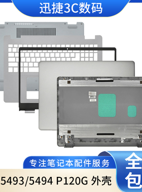 适用 戴尔 Inspiron 5493 5494 P120G A壳 B壳 C壳 键盘 D壳 外壳