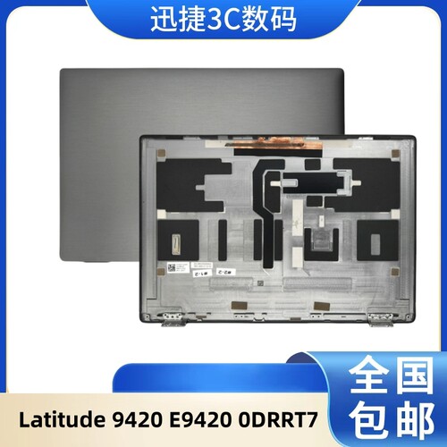 Latitude9420E9420A壳