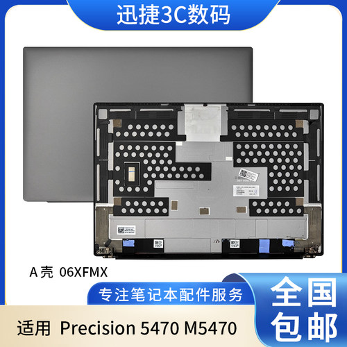 适用戴尔Precision5470M5470