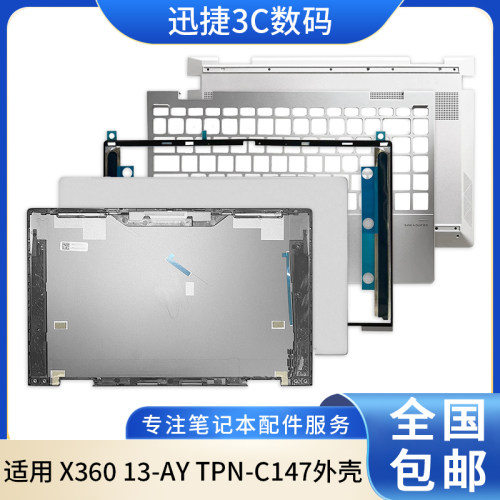 适用惠普X36013-AYTPN-C147