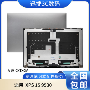 OLED版 0XTXGV LCD后盖 上盖 A壳 XPS 9530 本 适用 外壳 戴尔