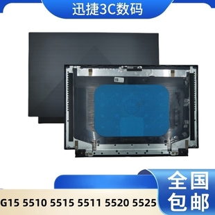 适用 戴尔 Dell 游匣 G15 5510 5515 5511 5520 5525 A壳 外壳