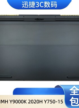 7-15IMHY9000K2020HD壳