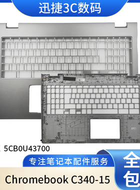 适用 联想 Chromebook C340-15 C壳 外壳 掌托 大回车 5CB0U43700