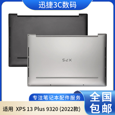 适用戴尔XPS13Plus9320