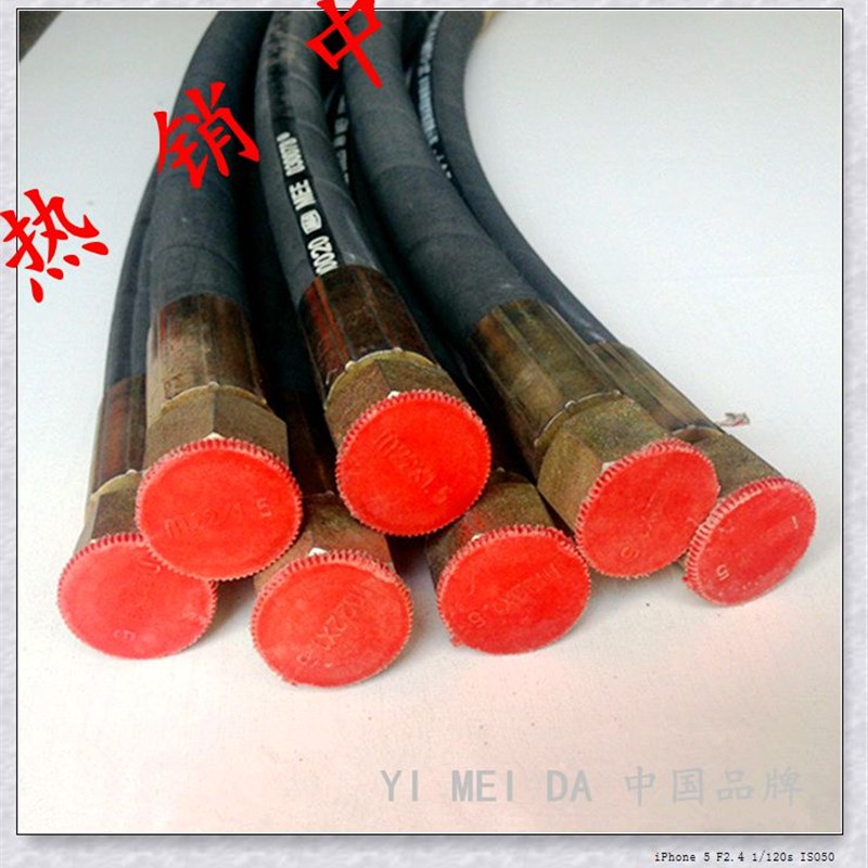 【YI MEI DA】DN08-2SN扣压橡胶软管总成 高压油管 耐磨耐高压