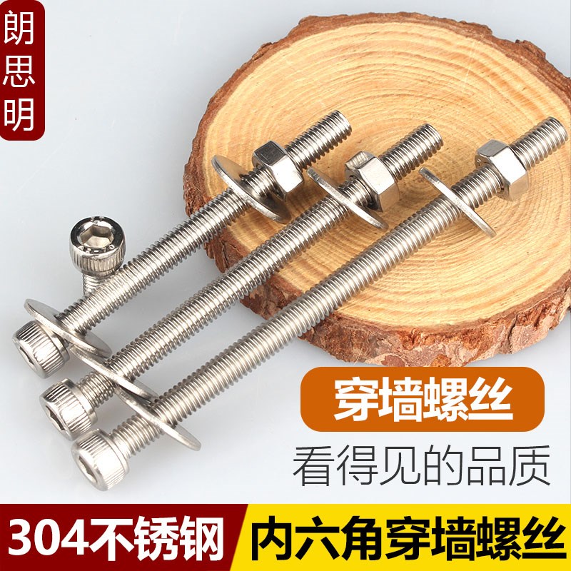 M3M4 304不锈钢杯头滚花内六角螺丝螺母平垫弹垫组合螺栓套装螺杆