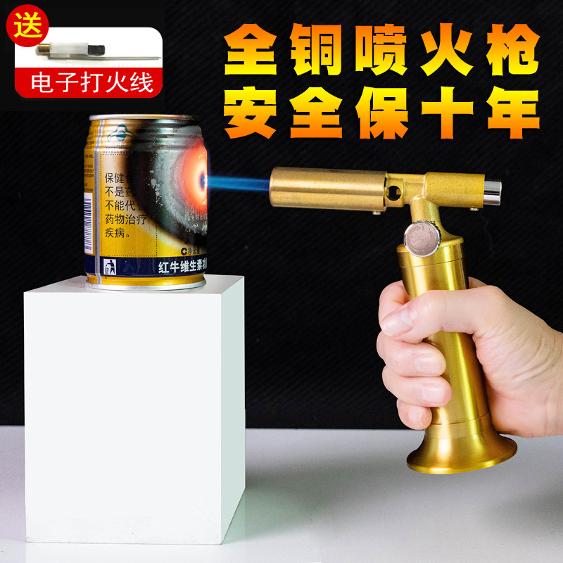 新款验金枪熔金烧黄金充气铜喷枪烘焙烧烤喷火枪烧猪毛焊枪点火器,机械设备,矿山专用设备,淘宝优惠券,粉丝福利购,淘宝优惠卷