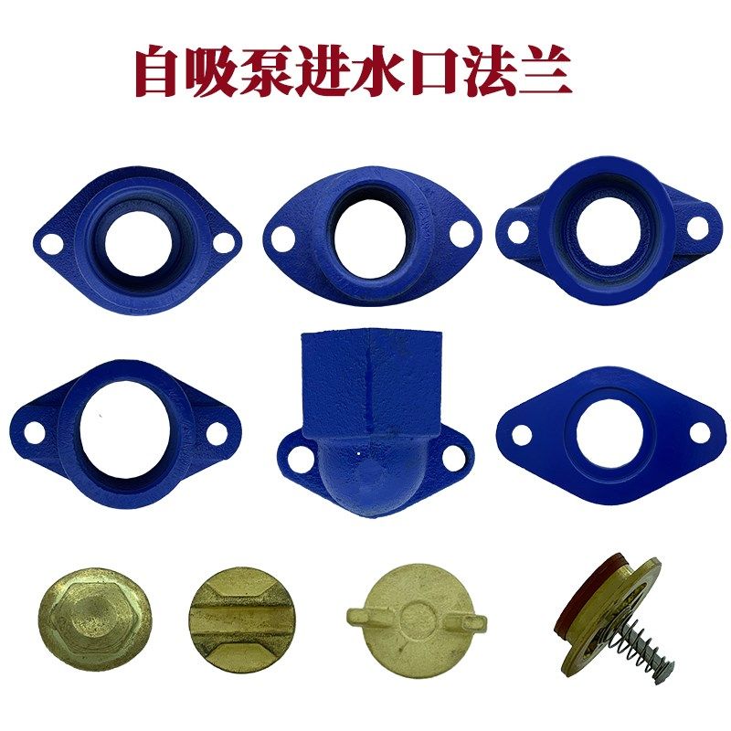 水泵自吸泵配件高压泵进水口弯头法兰铜止回阀全铜注水盖回水阀,办公设备/耗材/相关服务,电工胶带,淘宝优惠券,粉丝福利购,淘宝优惠卷