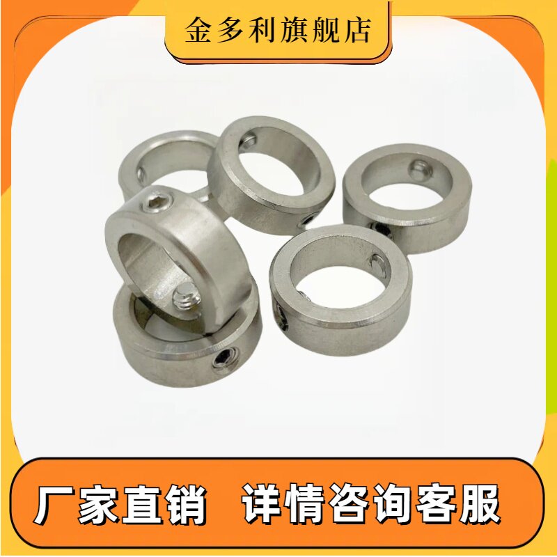 固定环 止动螺丝固定型SCCN PSCCN SSCCN SCCA SCCAW SCCAB SCC