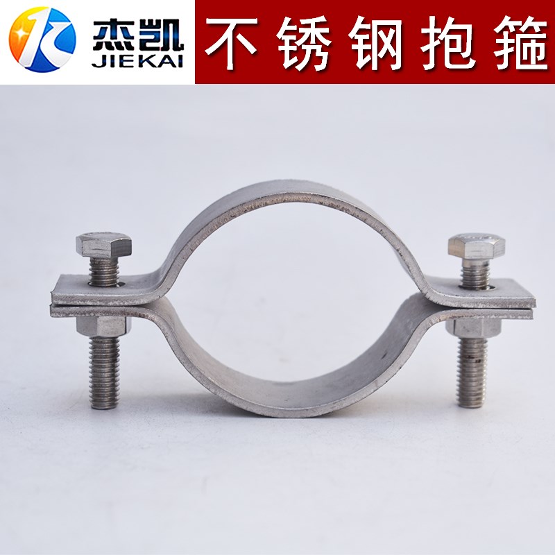 不锈钢电线杆抱箍管道卡子强力卡箍管箍水管线管卡广告牌固定管夹