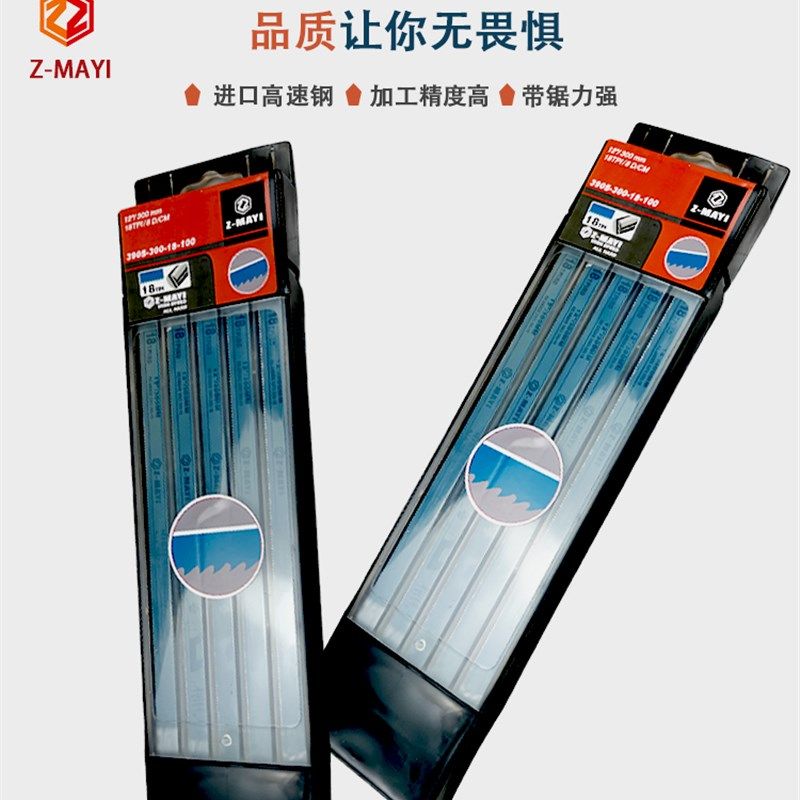 MAYI锋钢锯片进口钢锯条手工锯手用高速钢磨刀锯片塑料修边刀24T,玩具/童车/益智/积木/模型,毛绒/玩偶/公仔/布艺类玩具,淘宝优惠券,粉丝福利购,淘宝优惠卷