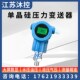 3051压力变送器1151差压TG3351智能单晶硅传感器哈特协议液晶显示