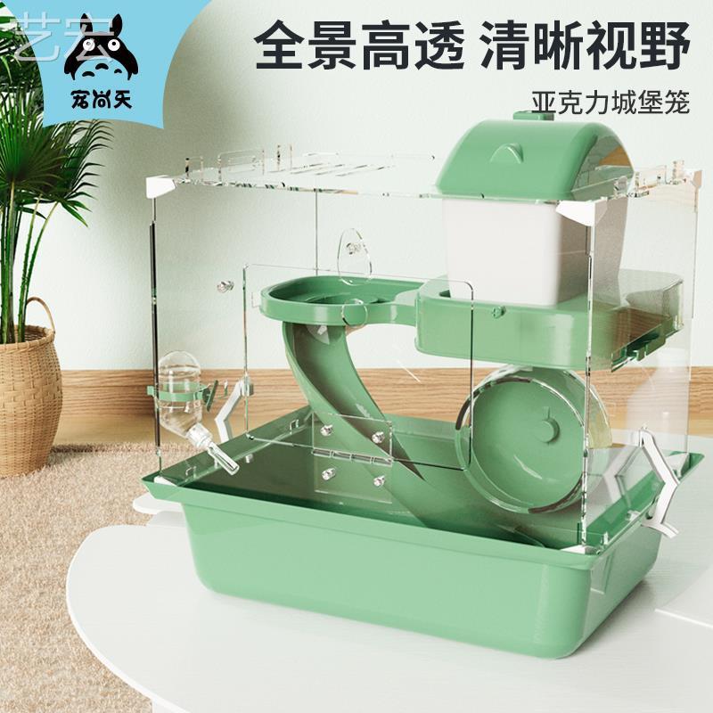 小仓鼠笼子仓鼠用品套餐装齐全金丝熊笼超大别墅透明双层窝
