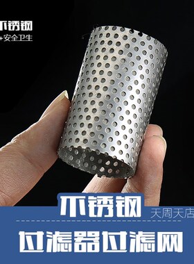 304不锈钢过滤网Y型丝扣4分6分1寸2寸过滤器y型滤网20 25 32 40