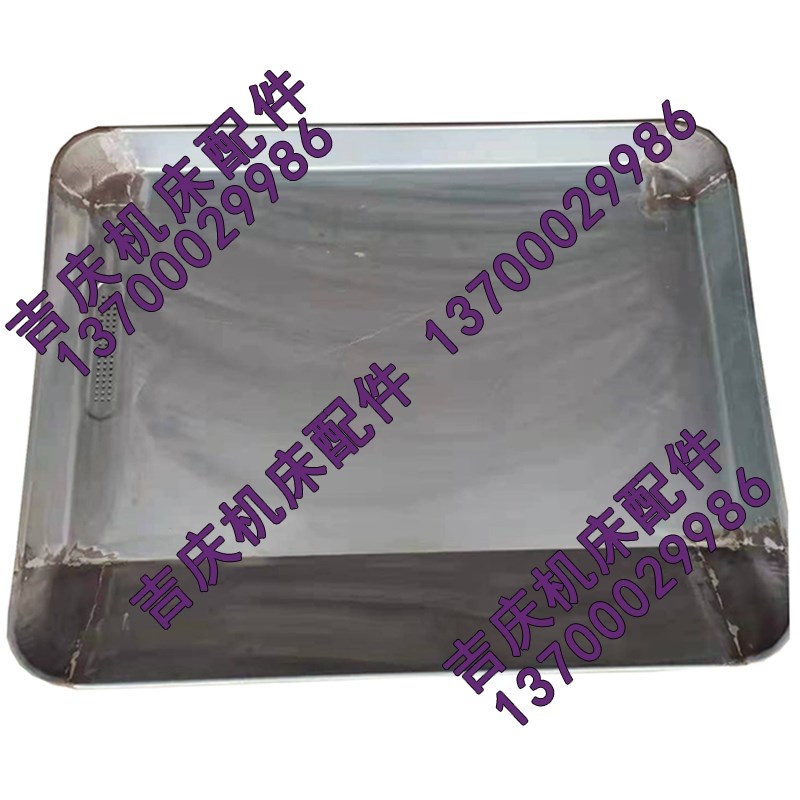 沈阳机床CA6140A CA6150B油盘1023原厂车床油盒铁屑盒铁渣盘油槽