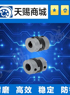 十字形联轴器MCO34-5-10-10-11-11-12-12-14-14-15-15-16-16