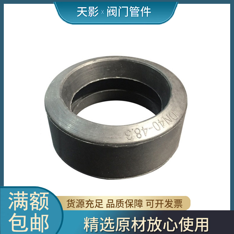 拷贝林胶圈三元乙丙密封圈EPDM哈夫节抱箍垫圈膜壳胶圈沟槽水处理,纺织面料/辅料/配套,服装加工设备,淘宝优惠券,粉丝福利购,淘宝优惠卷