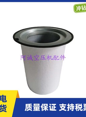 MM/ML90/110/130英格索兰空压机油气分离器23545841/23424922油滤