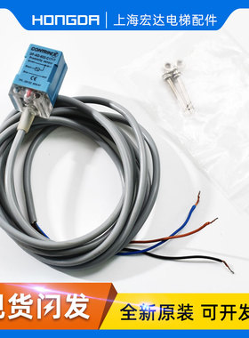 日立电梯配件门机开 关门到位轿门感应器光电开关DF-AD-604-C1717