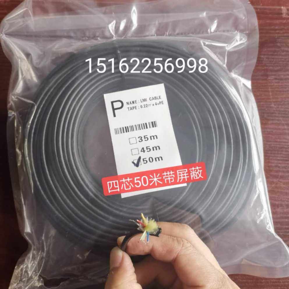 中联浦沅三一徐工雷萨吊车信号线电脑线大臂测长线2芯3芯4芯5芯,搬运/仓储/物流设备,其他起重搬运设备,淘宝优惠券,粉丝福利购,淘宝优惠卷