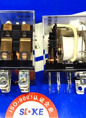 SOKE申乐JQX-13F-LY2C-24 DC9VDC12v AC220 48V继电器宽8脚6v110v
