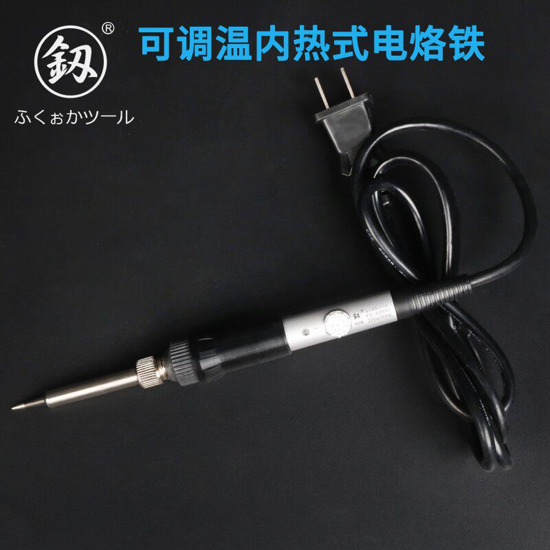 日本福冈 电烙铁恒温家用维修焊接焊锡枪工业级可调温内热式焊笔