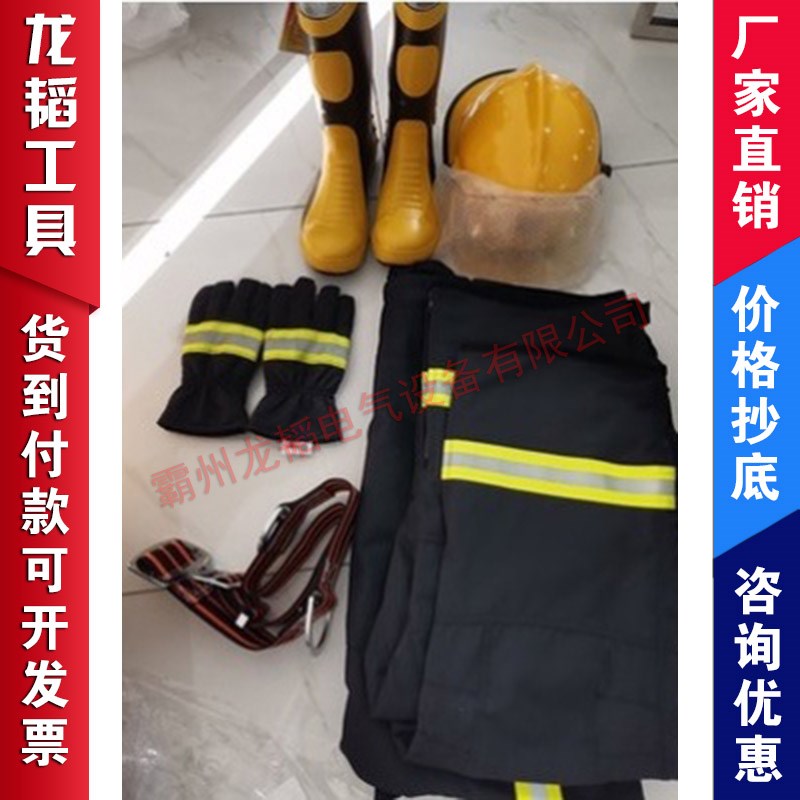 消防员灭火防护服14款消防员灭火防护服国标防火防阻燃服五件套