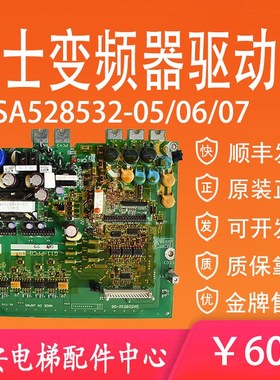 富士5000G11UD变频器驱动板SA528532-0607电源板G11-PPCB-4-11/15