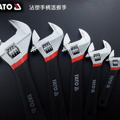 欧洲YATO易尔拓工具塑柄活络扳手活动活口开口扳子YT-21650带刻度