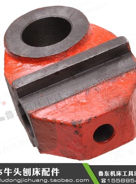 北京 B665 牛头刨床配件 横销座 十字接头 牛背丝杆座 刨床铸铁件