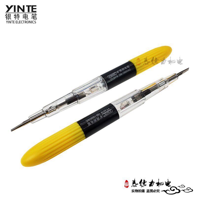 矿用耐高压测电笔电工绝缘测试氖灯泡150V-100-1500V工业试验电笔