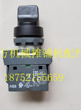 厦工压路机震动环开关 XG6224M震动开关 起震开关 大小振开关旋钮