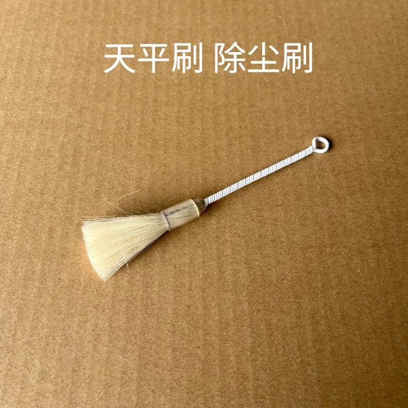 实验室天平刷 键盘刷 除尘刷 镜头刷羊毛刷 仪器刷子 电子天平刷,搬运/仓储/物流设备,其他起重搬运设备,淘宝优惠券,粉丝福利购,淘宝优惠卷