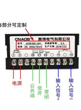 AOB184I-5K1奥博96*48带上下限报警交流电流表继电器输出1841-5K1