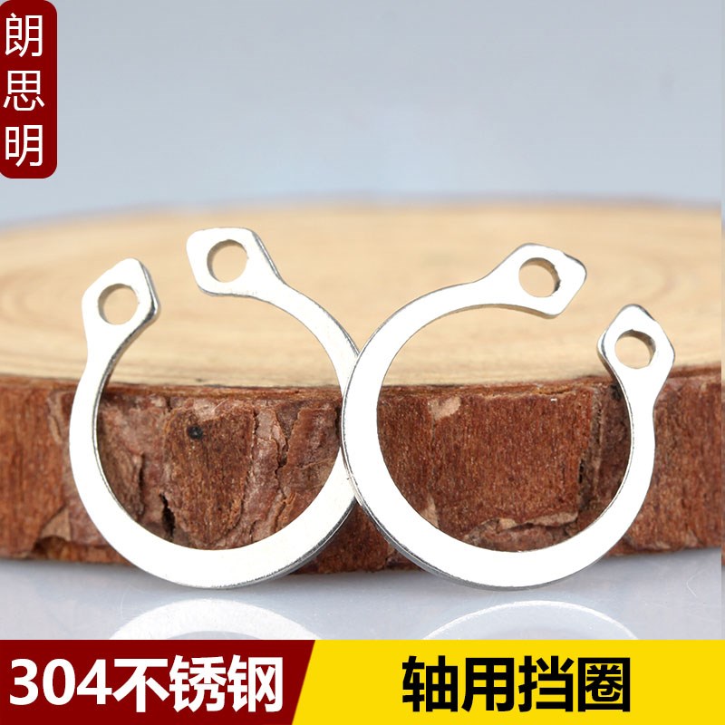 304不锈钢A型轴用弹性挡圈GB894外卡轴卡葫芦形3M7M12M16M22M28