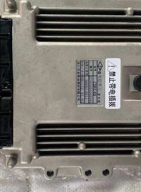 CDEC4B ECU适用杭叉合力5-10吨朝柴6102发动机订货号6BG132.43.03