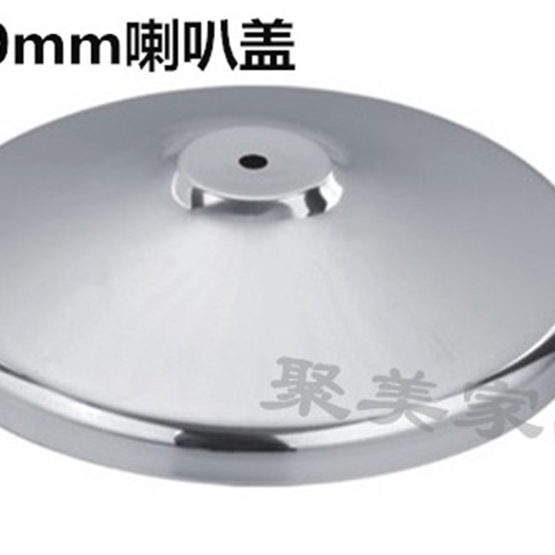 36cm 不锈钢喇叭盖 加重底盘 餐台脚座  护栏加重底座 胶皮加重块