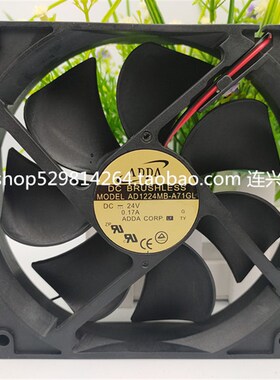 AD1224HB/UB/DB/LB/MBA71/2GL全新协禧120*120*25MM 24V散热风扇