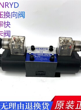 03液压电磁换向阀DSG-02-3C2-DL-D24 A220 2B2 2B3B 3C3 3C4 3C6