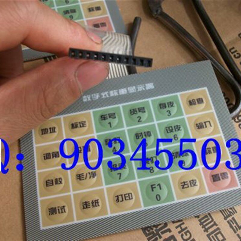 上海耀华XK3190-DS3数字称重显示器3大地磅仪表按键板键盘配件膜5