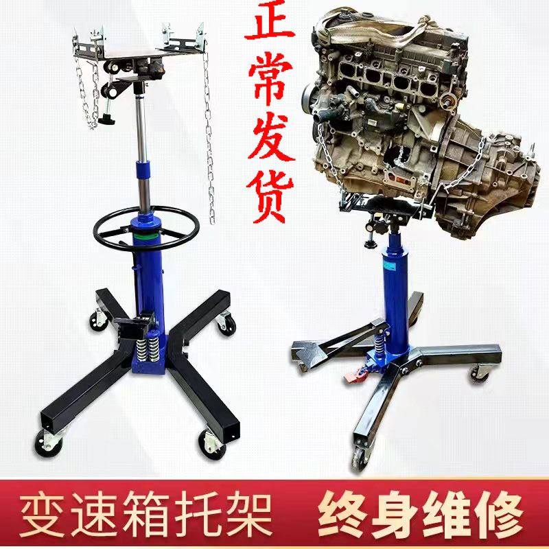 0.6吨变速箱托架汽修波箱顶拖顶高位运送器变速箱千斤顶汽保工具,搬运/仓储/物流设备,其他起重搬运设备,淘宝优惠券,粉丝福利购,淘宝优惠卷