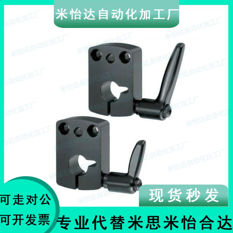 小型位置显示器夹板 米思米 DPNKM DPNK8 10 12 14