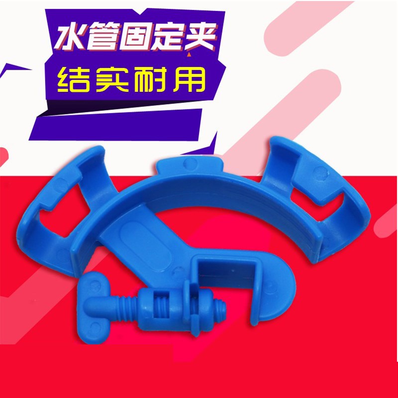 鱼缸水管固定夹进出水管夹抽水管固定器换水夹鱼缸换水管固定夹子